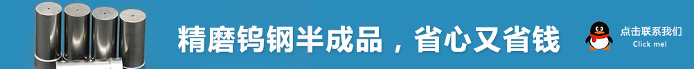 精磨万博官方网站电脑版半成品，省心又省钱